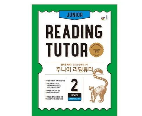 가성비최고 essentialreading2 가격 최저가