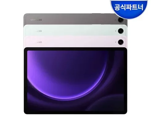 가성비최고 갤럭시탭s9fe플러스 가격 최저가