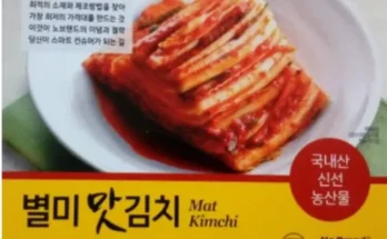 노브랜드김치 가격확인