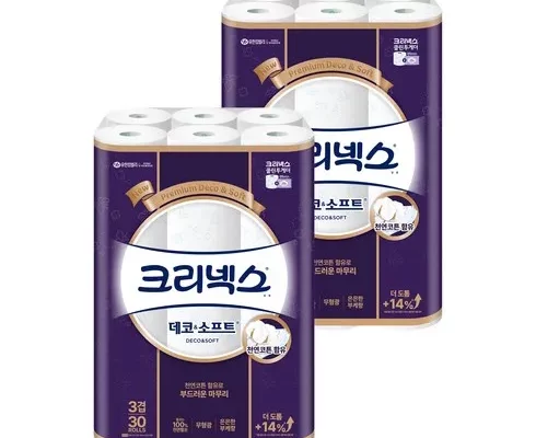 가성비최고 두루마리휴지 가격 최저가