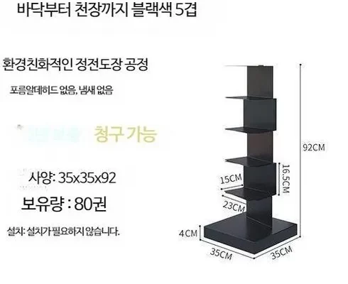 가성비최고 레어로우선반 가격 최저가