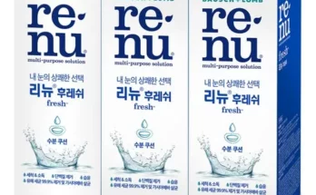 가성비최고 리뉴500ml 가격 최저가