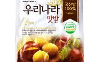 가성비최고 밤뜨래 국내산 우리나라 맛밤 20봉 가격 최저가