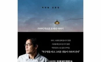 가성비최고 밥먹다가울컥 가격 최저가