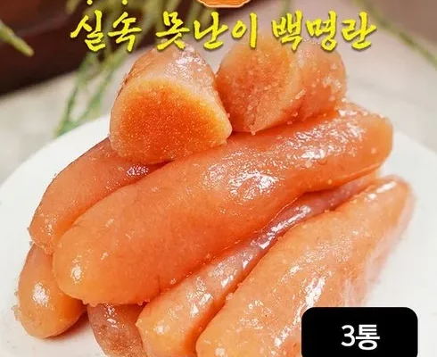 가성비최고 실속 못난이 백명란 500g x 3통 추천상품