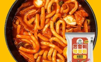 가성비최고 은영이네떡볶이 추천상품