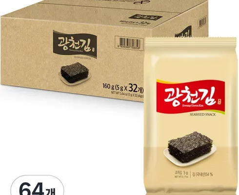 진맛김 가격확인