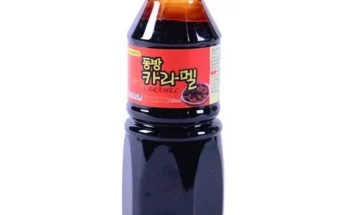 카라멜소스 가격확인