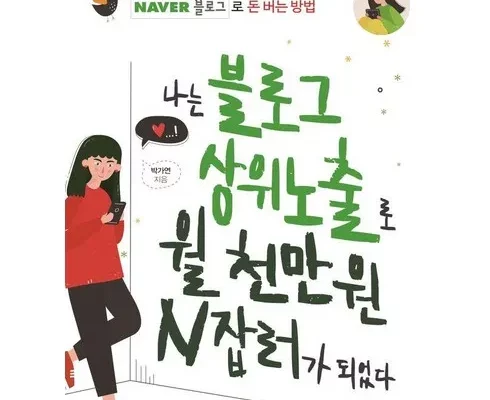 가성비최고 20만원앱쿠폰방송에서만 추천상품