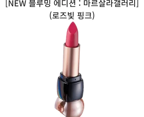 가성비최고 NEW 오브제 볼류머 립스틱 블루밍에디션 6종 패키지 추천상품