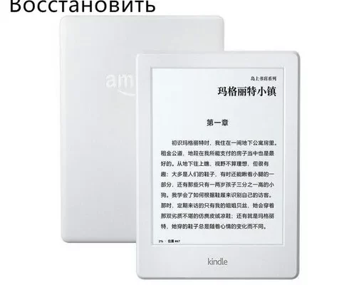 가성비최고 kindle 추천상품