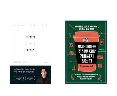 가성비최고 광수네복덕방 가격 최저가