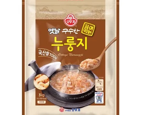 가성비최고 누룽지3kg 가격 최저가