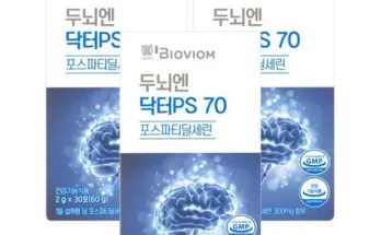 가성비최고  두뇌엔 닥터 PS 70  가격 최저가
