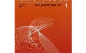 가성비최고 리얼리티트랜서핑 가격 최저가