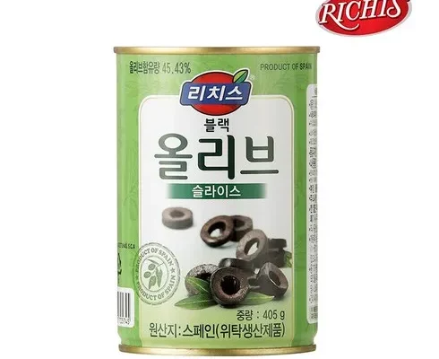 가성비최고 블랙올리브슬라이스 가격 최저가