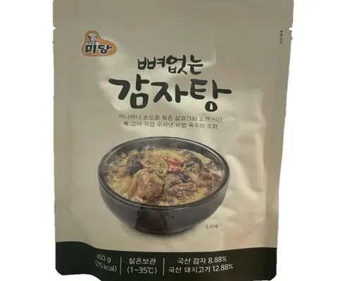 가성비최고 뼈없는 감자탕 450gx8팩 가격 최저가