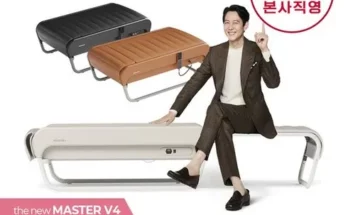 가성비최고 세라젬 마스터 V9 의료기 렌탈 추천상품