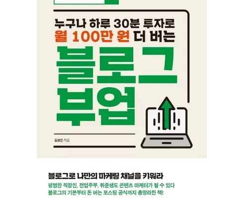 가성비최고 앱20만원즉시다운방송에서만 추천상품