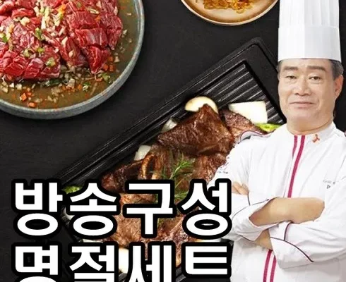 가성비최고 양념 LA갈비  6팩 안창살 2팩 총 8팩세트 추천상품