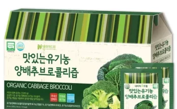 가성비최고 양배추 브로콜리즙90ml x 30포 x 3박스  가격 최저가