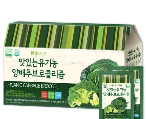 가성비최고 양배추 브로콜리즙90ml x 30포 x 3박스  가격 최저가