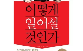 가성비최고 어떻게능력을보여줄것인가 가격 최저가