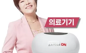 가성비최고 자이글온 네스트 고주파 통증완화 의료기기 렌탈 추천상품