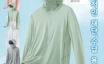 가성비최고 접촉 냉감 테스트 완료 시원한 썸머 소재 브리엘 썸머 재킷원피스 셋업  가격 최저가