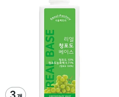 가성비최고 청포도베이스 추천상품