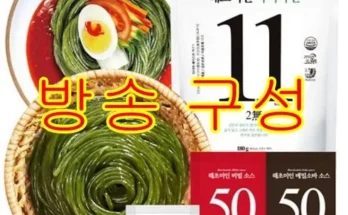 가성비최고 해초미인 다시마면 세트 25인분 추천상품 가성비최고 해초미인 다시마면 세트 25인분 추천상품
