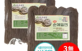가성비최고 100국산 메밀로만 순면18양념장9 추천상품