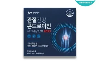 가성비최고 1200 12박스  가격 최저가