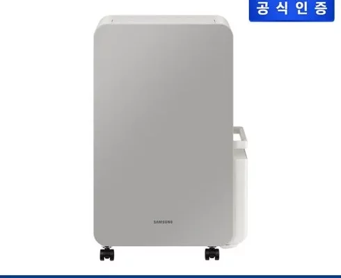 가성비최고 1등급 삼성 인버터 제습기 그레이 18L  추천상품