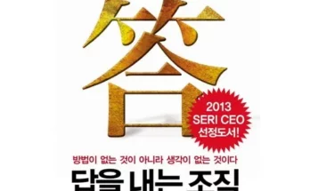가성비최고 7가지 다채로운 조직감900원 가격 최저가