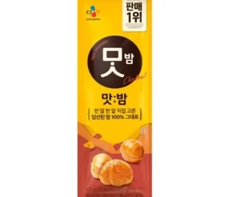 가성비최고 CJ제일제당 맛밤 50g 40봉 추천상품