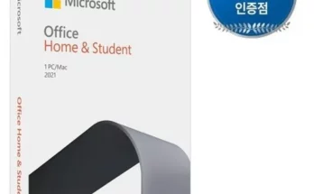 가성비최고 msoffice2021 가격 최저가