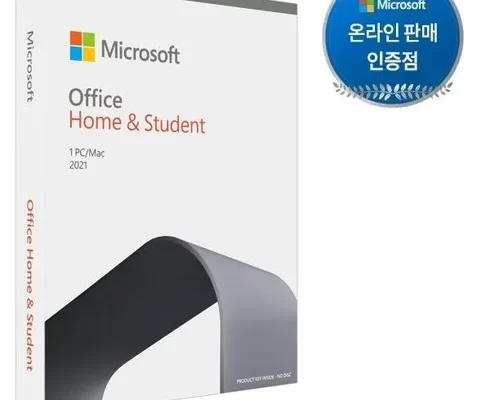 가성비최고 msoffice2021 가격 최저가