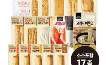 가성비최고 고래사어묵 프리미엄 어묵 세트 추천상품 가성비최고 고래사어묵 프리미엄 어묵 세트 추천상품