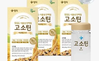 가성비최고 고소틴 단백질 7포입 3박스 원형보틀 300mL 1개 가격 최저가