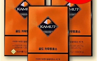 가성비최고 그레인온 카무트 효소 90 30포12박스 가격 최저가