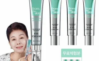 가성비최고 글루타치온 콜라겐팩 기본 구성  가격 최저가