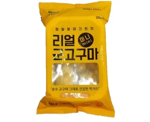 가성비최고 껍질없이 맛있는 리얼 군고구마 16팩  전고객 사은품 2팩 추가 가격 최저가