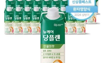 가성비최고 뉴케어 당플랜프로 인절미맛 72팩 추천상품