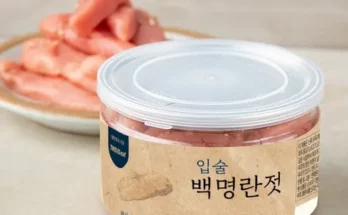 가성비최고 더알찬 못난이 백명란 가격 최저가 가성비최고 더알찬 못난이 백명란 가격 최저가