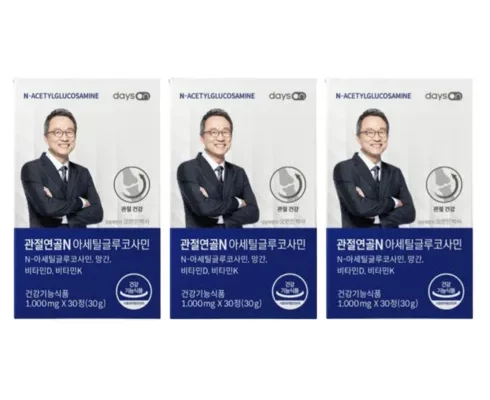 가성비최고 데이즈온 관절연골N아세틸글루코사민 가격 최저가