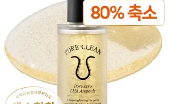 가성비최고 모공제로 피테라 진주앰플 50ml X 3병 추천상품 가성비최고 모공제로 피테라 진주앰플 50ml X 3병 추천상품