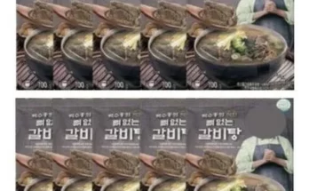 가성비최고 박수홍 착한 뼈없는갈비탕 750g x 10봉 가격 최저가