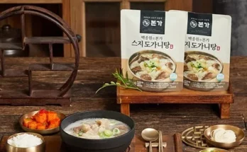 가성비최고 본가 스지 도가니탕 700g x 10팩 가격 최저가