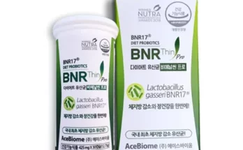가성비최고 비에날씬프로 텀블러1개 가격 최저가